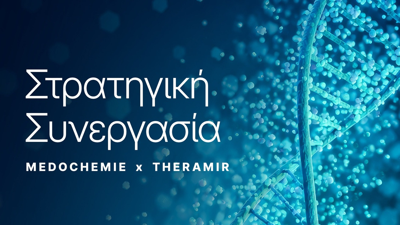 Η Medochemie και η Theramir Ενώνουν Δυνάμεις για την Ανάπτυξη Θεραπειών Νέας Γενιάς με Βάση Extracellular Vesicle and mRNA