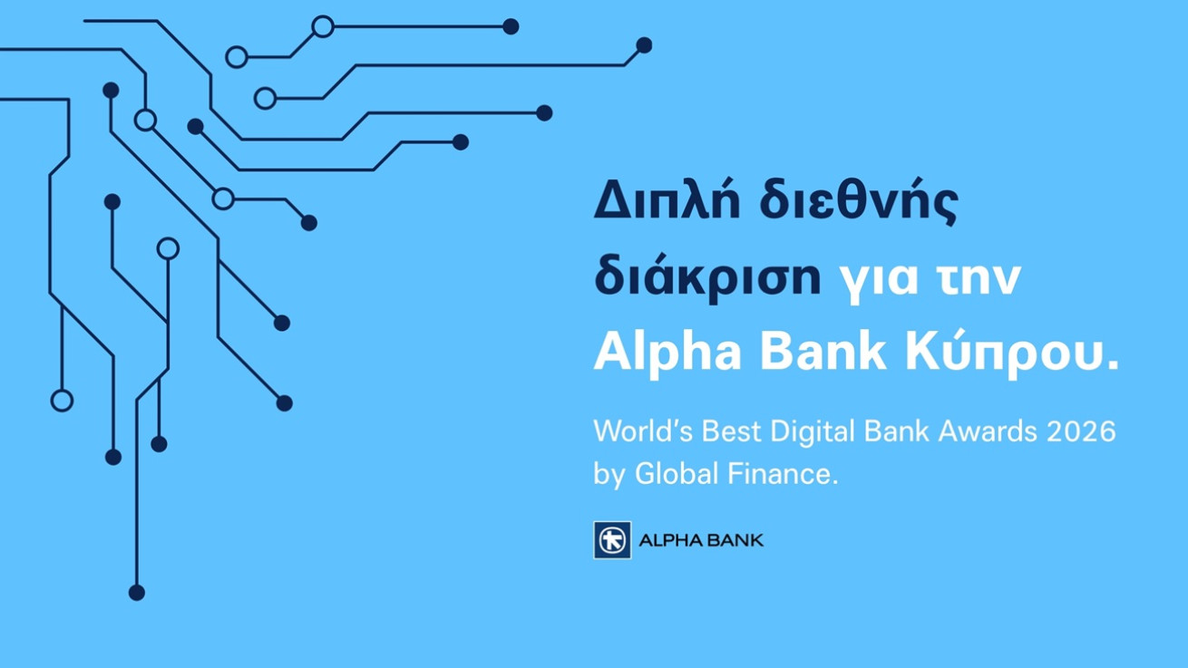Διπλή διεθνής διάκριση για την Alpha Bank Κύπρου στα World’s Best Digital Bank Awards 2026