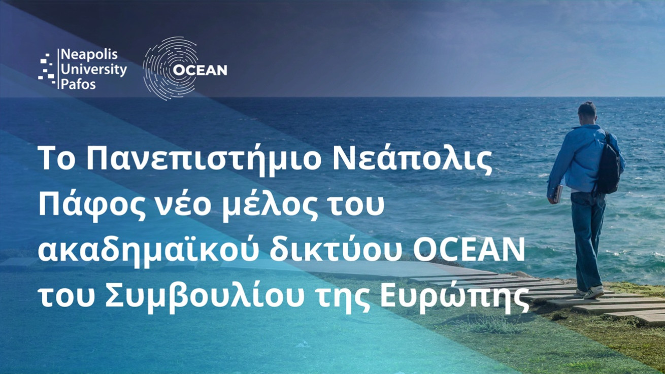 Το Πανεπιστήμιο Νεάπολις Πάφος νέο μέλος του ακαδημαϊκού δικτύου OCEAN του Συμβουλίου της Ευρώπης