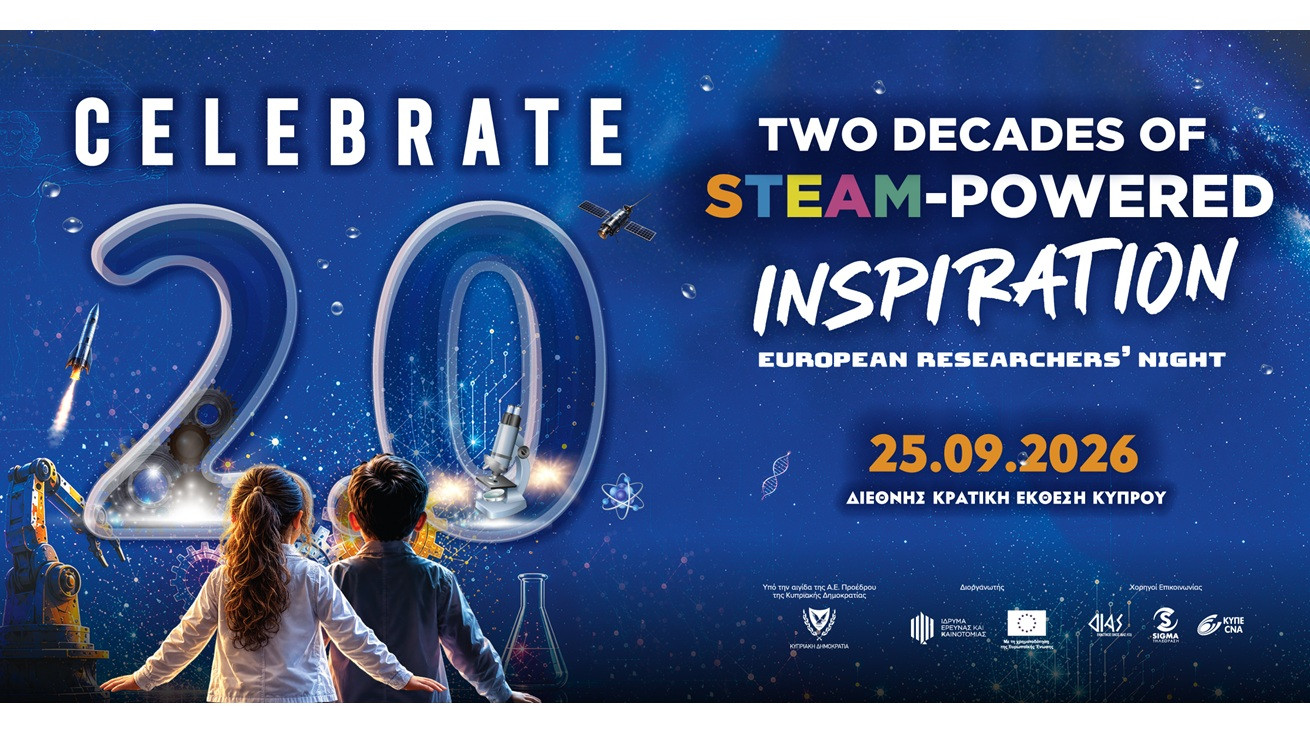 Το European Researchers’ Night γιορτάζει 20 χρόνια επιστήμης, έρευνας και έμπνευσης στην Κύπρο!