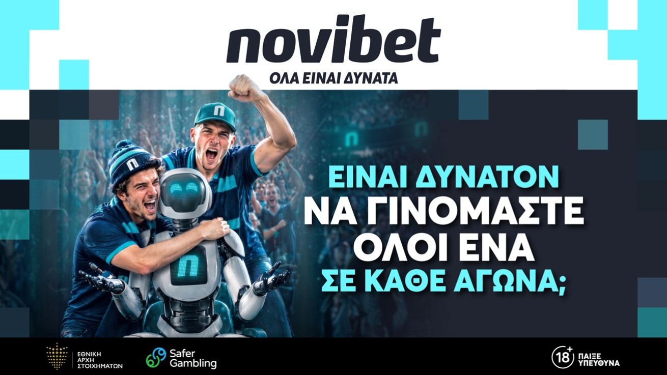 Η Novibet παρουσιάζει τη νέα της brand καμπάνια, αναδεικνύοντας τη δύναμη των συναισθημάτων που γεννά ο αθλητισμός
