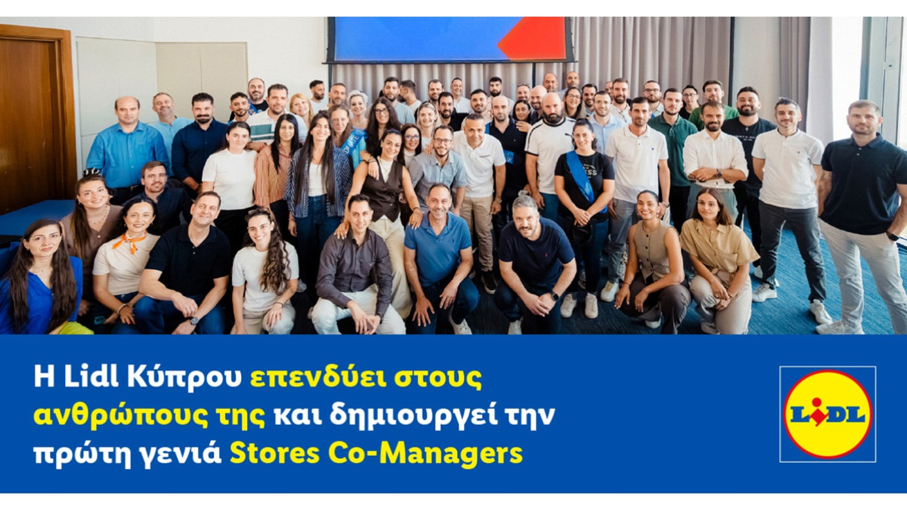 Η Lidl Κύπρου επενδύει στους ανθρώπους της και δημιουργεί την πρώτη γενιά Stores Co-Managers