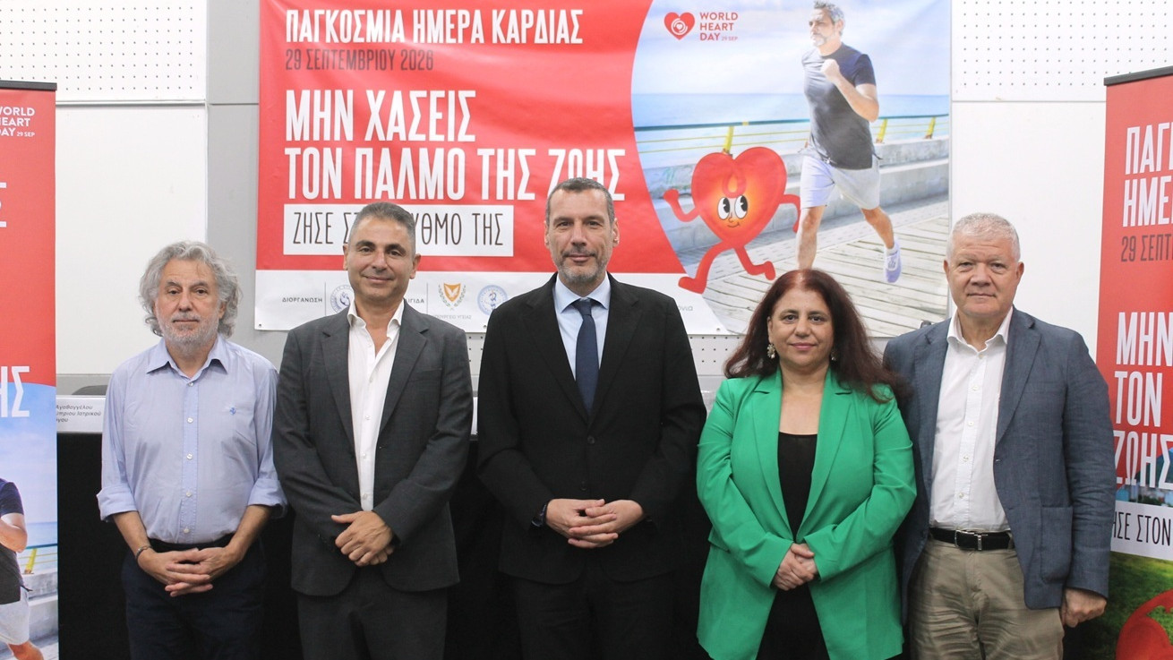 Μη χάσεις τον παλμό της ζωής. Ζήσε στο ρυθμό της!