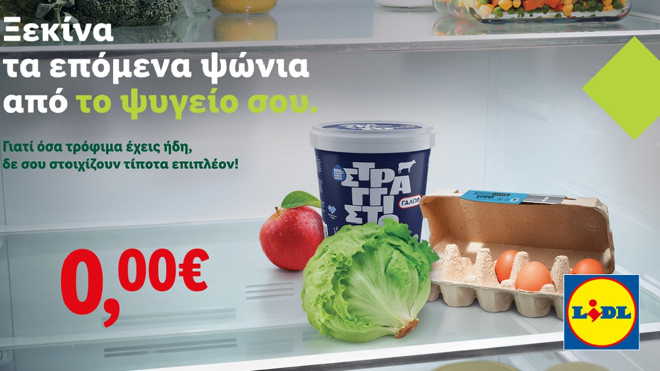 Ξεκίνα τα επόμενα ψώνια από το ψυγείο σου: Ένα ηχηρό μήνυμα της Lidl Κύπρου για την ενίσχυση της μείωσης σπατάλης τροφίμων