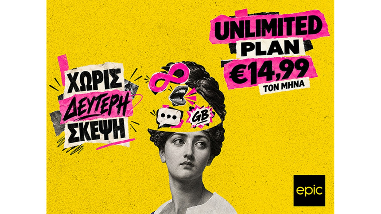 ΟΛΑ απεριόριστα με μόνο €14,99 από την Epic