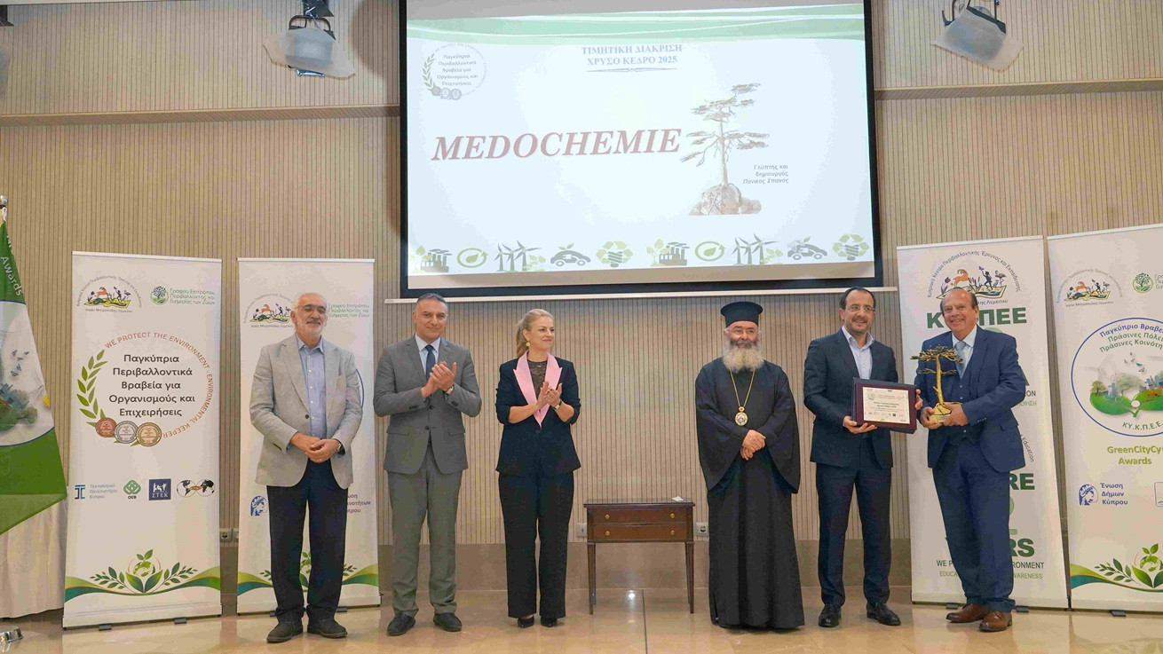 Στη Medochemie ο «Χρυσός Κέδρος» των Παγκύπριων Περιβαλλοντικών Βραβείων