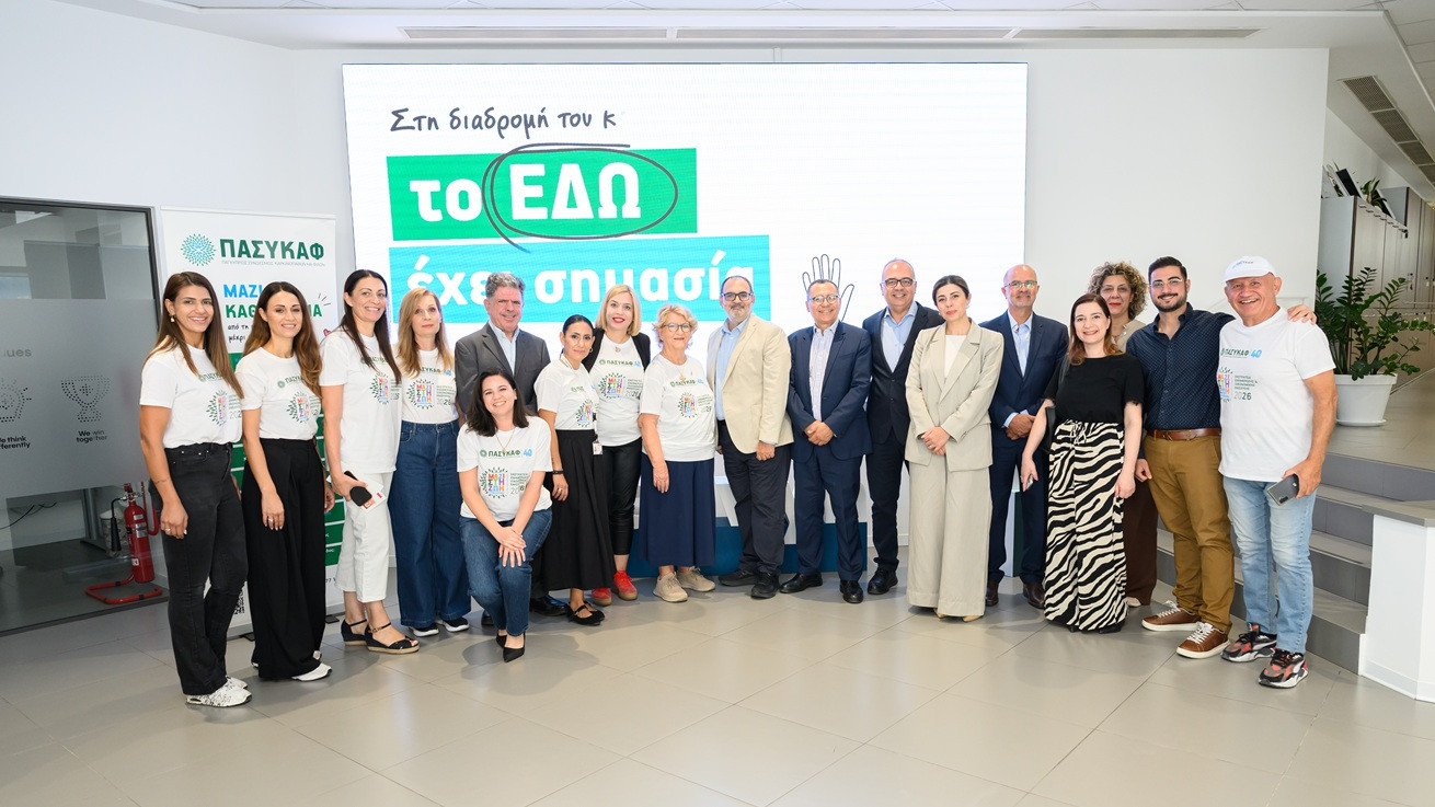 Επίσημη έναρξη του 35ου Οδικού Εράνου του ΠΑΣΥΚΑΦ  με τη στήριξη της Allwyn