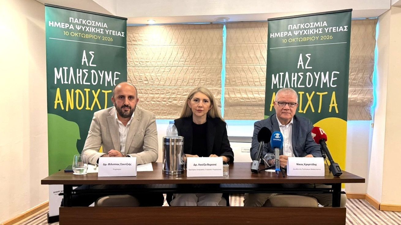 «Ας Μιλήσουμε Ανοιχτά» για την Ψυχική Υγεία