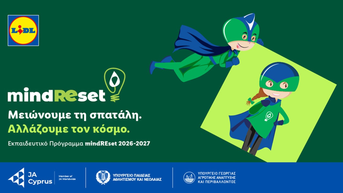 Mind Reset 2026-2027: Συνεχίζεται για 6η συνεχή χρονιά το εκπαιδευτικό περιβαλλοντικό πρόγραμμα mind REset με τη στήριξη της Lidl Κύπρου