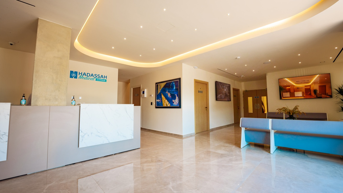 Το Hadassah Medical Centre στην Λεμεσό διοργανώνει Διεθνές Ιατρικό Συνέδριο και την Επίσημη Τελετή Εγκαινίων