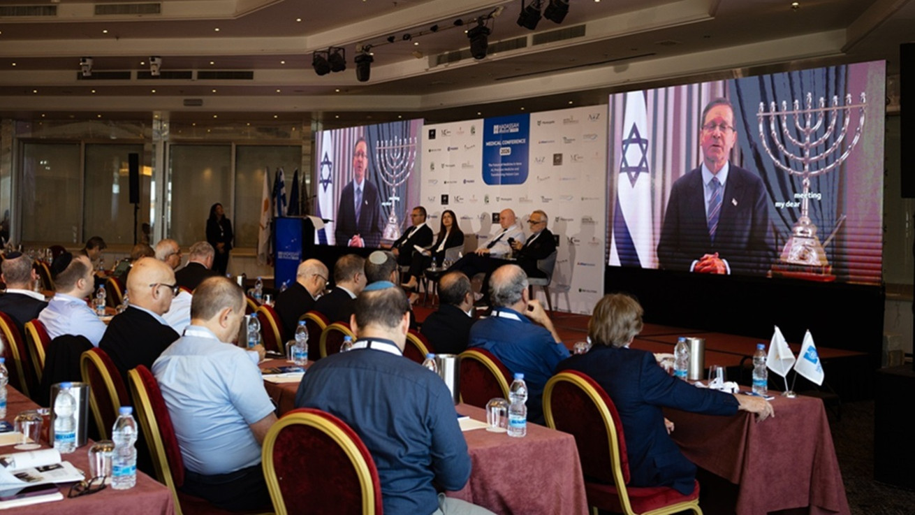 Το Hadassah φέρνει «Το Μέλλον της Ιατρικής» στη Λεμεσό με το πρώτο της Διεθνές Ιατρικό Συνέδριο στην Ευρώπη