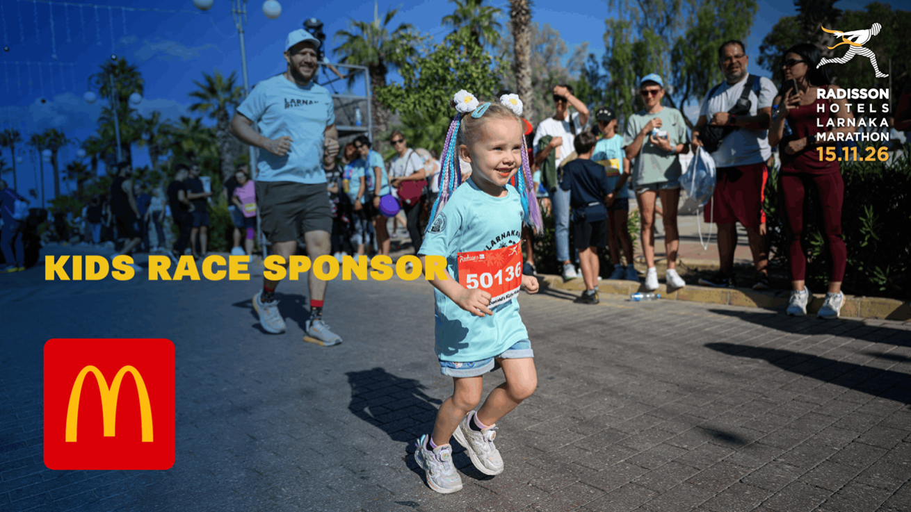 Χάρη στη McDonald’s™ Κύπρου, ο Radisson Hotels Larnaka Marathon γεμίζει παιδικά χαμόγελα