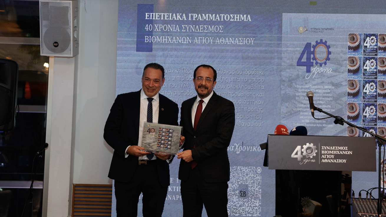 Χριστοδουλίδης: Στήριξη στη βιομηχανία με επενδύσεις και αναβάθμιση υποδομών