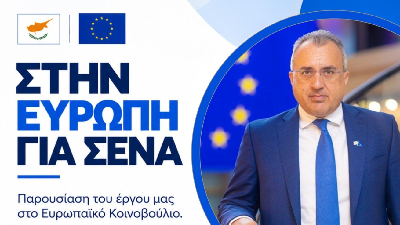 Από την Πάφο ξεκινά ο διάλογος Χατζηπαντέλα με τους πολίτες σε όλη την Κύπρο