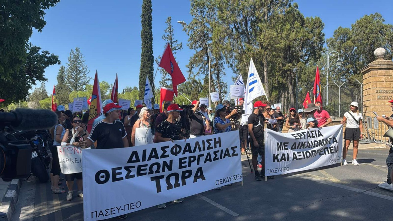 Σε 24ωρη απεργία οι εργαζόμενοι στα Υποστηρικτικά Προγράμματα του ΥΠΑΝ