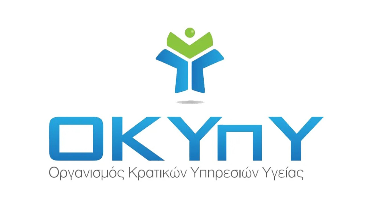 Απεργία νοσηλευτών του ΟΚΥπΥ στις 10 και 11 Νοεμβρίου