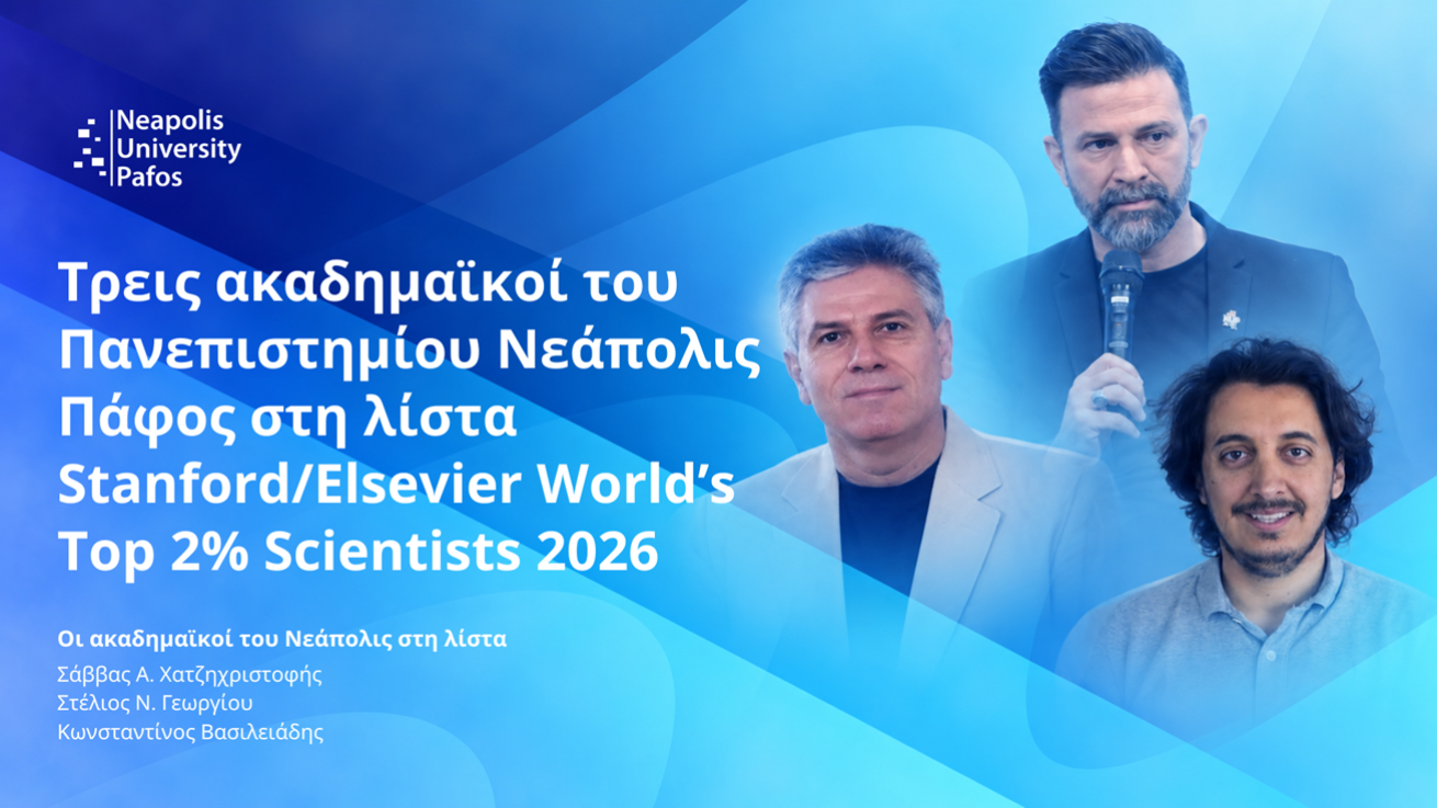 Τρεις ακαδημαϊκοί του Πανεπιστημίου Νεάπολις Πάφος στη λίστα Stanford/Elsevier World’s Top 2% Scientists 2026