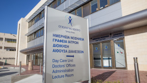 Νέα κίνηση προσφοράς από τον Ανδρέα Παπαέλληνα