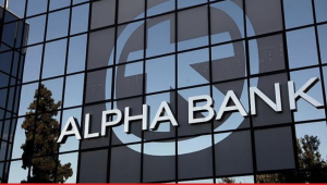 Alpha Bank: Συμφωνία με την Cerberus για πώληση του χαρτοφυλακίου Project Sky