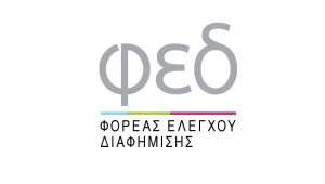 Νέο Διοικητικό Συμβούλιο στον Φορέα Ελέγχου Διαφήμισης