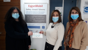 ExxonMobil/ΕSSO: Εισφορά στον Σύνδεσμο για τη Νόσο του Huntington