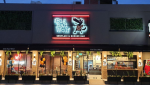 Έφθασε το πρώτο The Big Bad Wolf στην Κύπρο