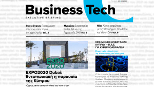 BOUSSIAS BUSINESS TECH Executive Briefing newsletter - Τετάρτη, 23|02|2022