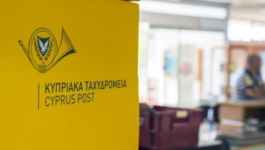 Αναστολή ταχυδρομικών υπηρεσιών προς Ρωσία