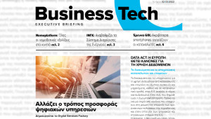 BOUSSIAS BUSINESS TECH Executive Briefing newsletter - Τετάρτη, 02|03|2022