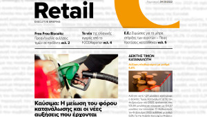 BOUSSIAS RETAIL Executive Briefing newsletter - Παρασκευή, 04|03|2022