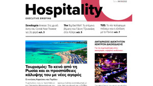 BOUSSIAS HOSPITALITY Executive Briefing newsletter - Τρίτη  08|03|2022