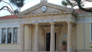 Δήμος Πάφου: Παράταση εξόφλησης παλιών οφειλών