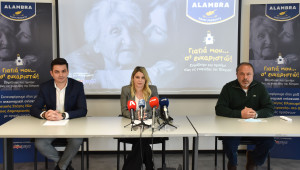 «Γιαγιά μου… σ’ ευχαριστώ» - Νέα εκστρατεία Υπεραγορών Αλφαμέγα και Γαλακτοβιομηχανίας ΑΦΟΙ Πέτρου