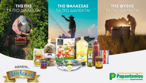 Νέα καμπάνια από τις Υπεραγορές Παπαντωνίου