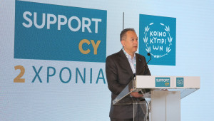 Περιβαλλοντικό Έτος SupportCY το 2022
