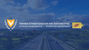 Κτηματολόγιο: Σε λειτουργία από σήμερα ο νέος παγκύπριος αριθμός 17100 για επικοινωνία του κοινού