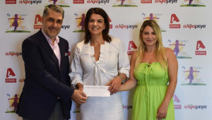ΑΛΦΑΜΕΓΑ και ALPHA Κύπρου παρέδωσαν επιταγή στο φιλανθρωπικό ίδρυμα «Μικροί Ήρωες»