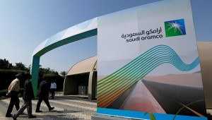 Saudi Aramco: Υπερδιπλασιασμός κερδών για το 2021 μετά την άνοδο των τιμών του πετρελαίου