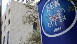 Ένας στους δύο Κύπριους έχει υποστεί εκφοβισμό στον εργασιακό χώρο – Έρευνα για λογαριασμό της ΣΕΚ