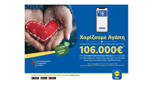 Η Lidl Κύπρου ενισχύει το έργο του Αντικαρκινικού Συνδέσμου, με το ποσό των €106.000