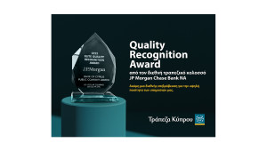 Τράπεζα Κύπρου: Βράβευση από JP Morgan με το Quality Recognition Award