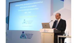 «Προβλέψεις ζήτησης και προσφοράς εργατικού δυναμικού στην κυπριακή οικονομία 2022-2032»