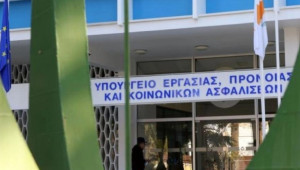 Σε λειτουργία από την Πέμπτη το 1450 για κοινωνικές ασφαλίσεις και επιδόματα