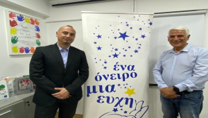 Η Τράπεζα Κύπρου για ακόμη μια φορά δίπλα στο Σύνδεσμο «Ένα Όνειρο Μια Ευχή»