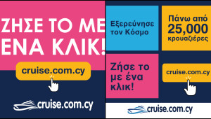 Η CENTURY TRAVEL ΑΠΟΚΑΛΥΠΤΕΙ ΝΕΟ BRAND, THN CRUISE.COM.CY