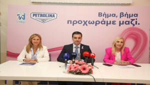 Πετρολίνα και Εuropa Donna Κύπρου 15 χρόνια μαζί