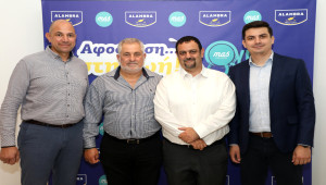 Εκστρατεία Γαλακτοβιομηχανίας Αλάμπρας και Υπεραγορών MAS  «Αφοσίωση στη... ζωή»