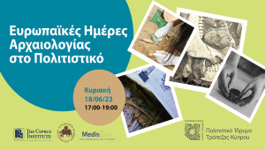 Ευρωπαϊκές Ημέρες Αρχαιολογίας στο Πολιτιστικό Ίδρυμα Τράπεζας Κύπρου