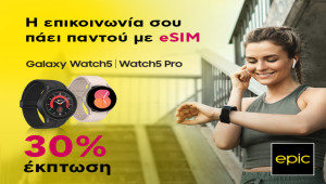 Η επικοινωνία σου πάει παντού με e-SIM από την Epic