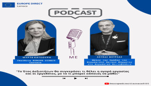 Φουρλάς: 